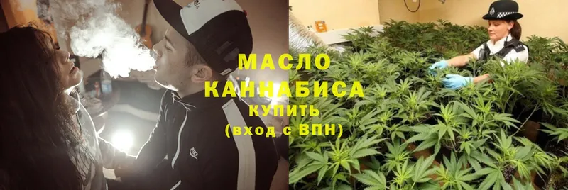 где найти наркотики  Котельниково  ТГК вейп с тгк 